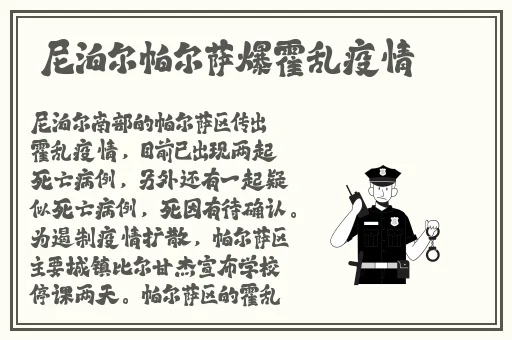 **换